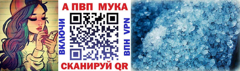 дарнет шоп  Шуя  Alfa_PVP Соль 