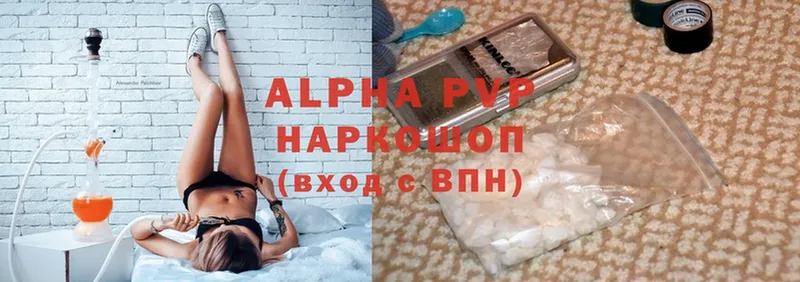 Alpha-PVP мука  Шуя 