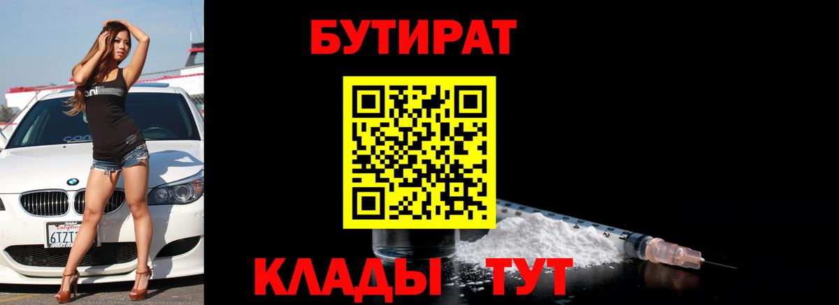 Мефедрон  Мефедрон  МДМА  КОКАИН  Экстази  ГАШИШ  Вход с VPN  Шуя  Конопля  Купить наркоту  МАРИХУАНА 