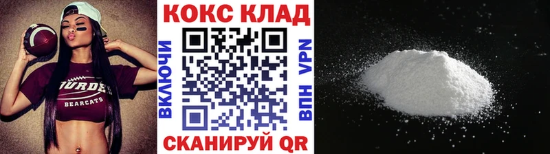 где продают Шуя Cocaine Перу