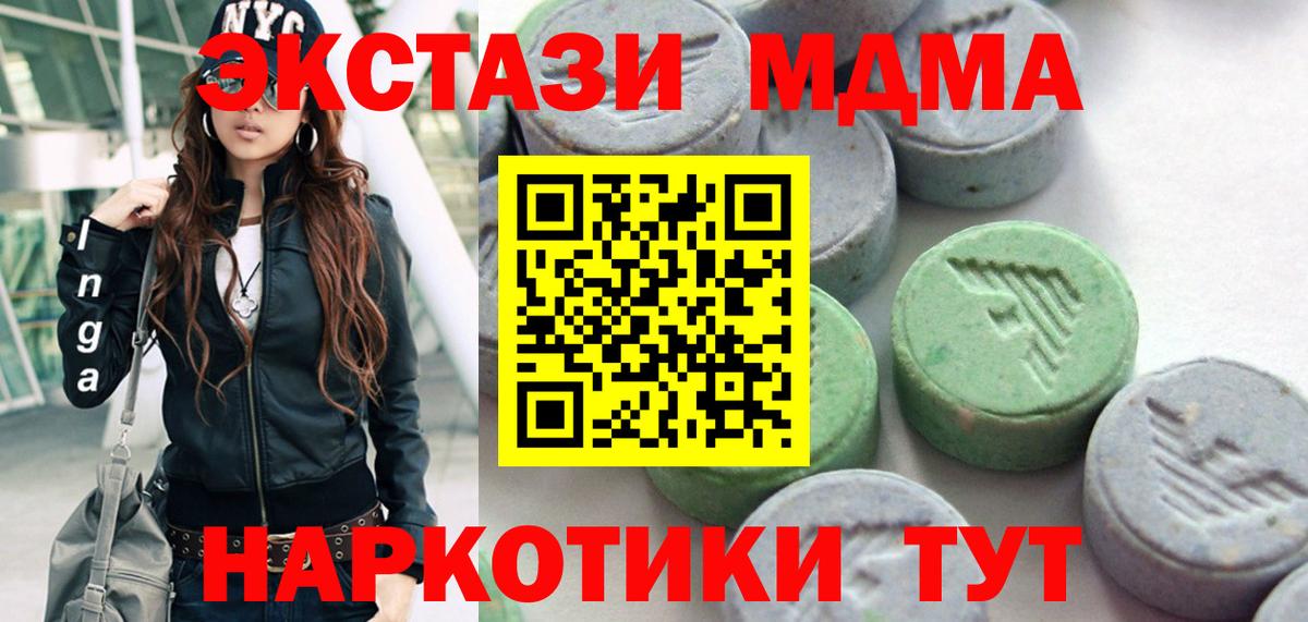 ЭКСТАЗИ Cube Шуя