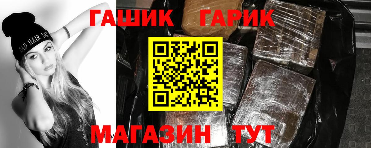 Кокаин  Гашиш  Марихуана  Шуя  Мефедрон   МДМА  Меф МЯУ МЯУ   АМФ  