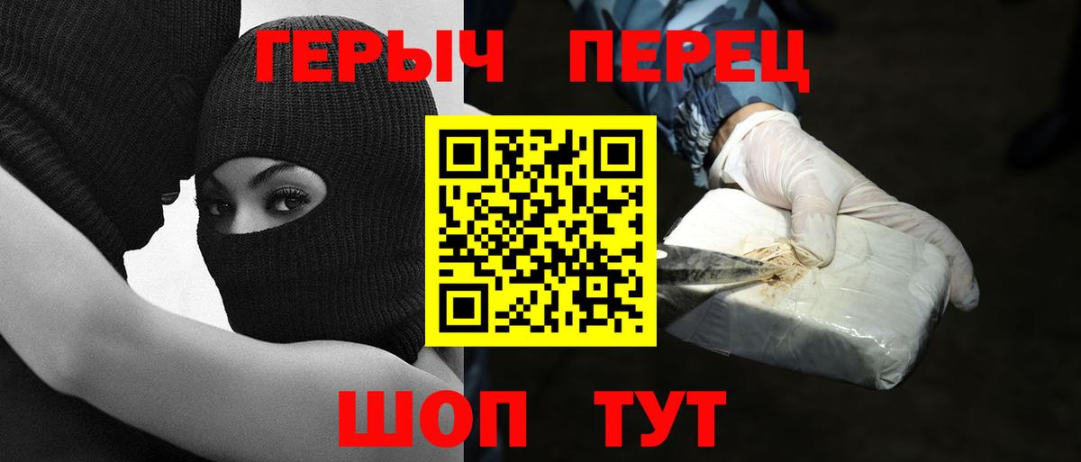 Шуя  ГЕРОИН Афган  ГЕРОИН  Вход с VPN 
