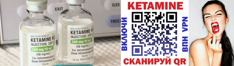 Кетамин ketamine  Шуя 