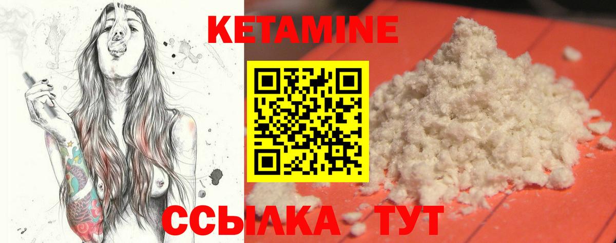 Шуя  сайты даркнета как зайти  КЕТАМИН VHQ  Вход с VPN  КЕТАМИН VHQ 