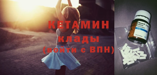мяу мяу кристалл Осинники