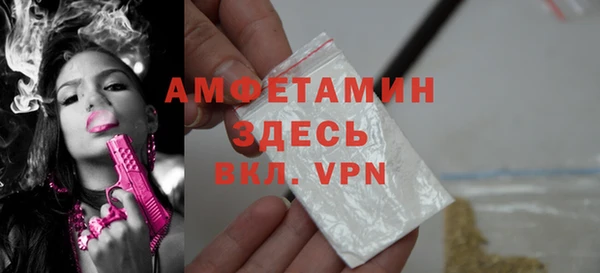 герыч Осташков