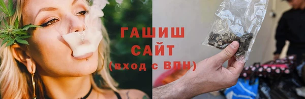 герыч Осташков
