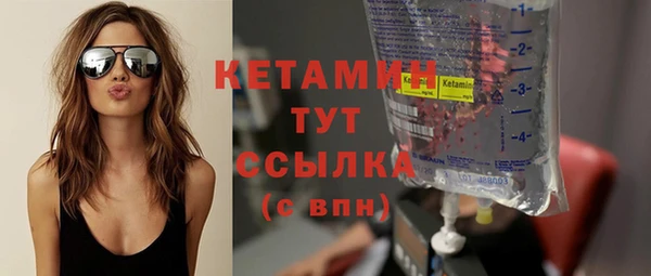 мяу мяу кристалл Осинники