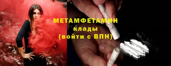 кокаин премиум Нязепетровск