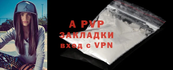 герыч Осташков
