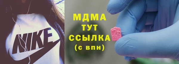 мяу мяу кристалл Осинники