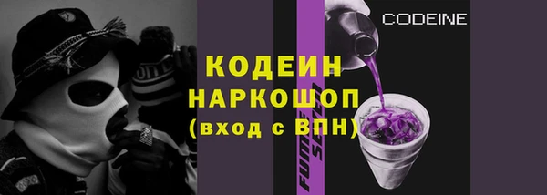 герыч Осташков