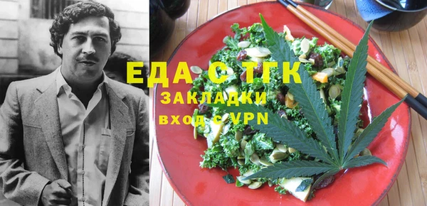герыч Осташков