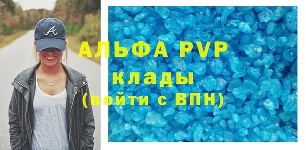 герыч Осташков