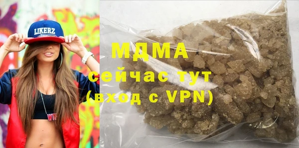 мяу мяу кристалл Осинники