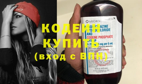 герыч Осташков