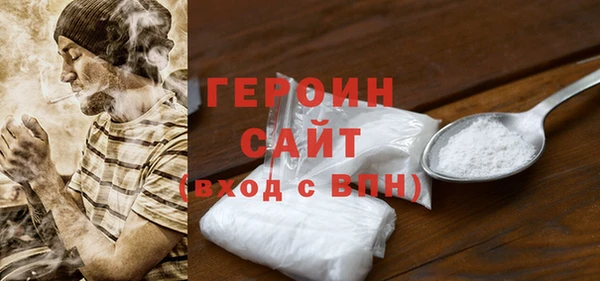 герыч Осташков