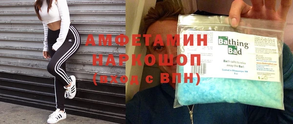герыч Осташков