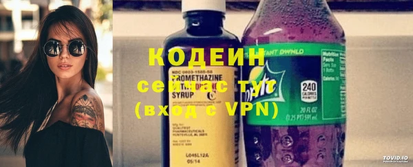 герыч Осташков