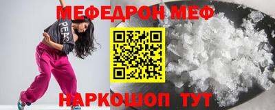 круглые Кинель
