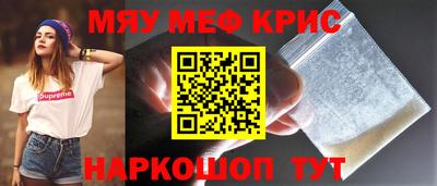круглые Кинель
