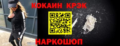 бошки Кингисепп