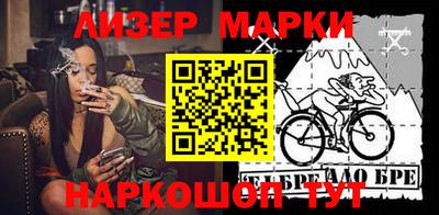 бошки Кингисепп