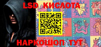 мефедрон Бийск