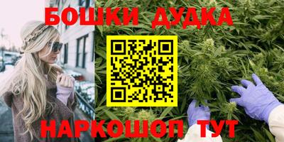 бошки Берёзовский