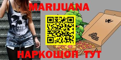 мефедрон Бийск