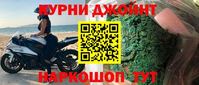 мефедрон Бийск