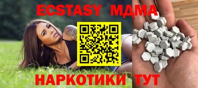 мефедрон Бийск