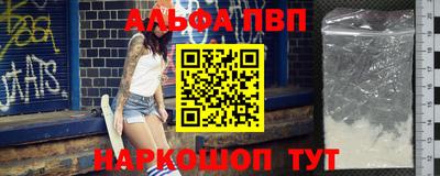 мефедрон Бийск