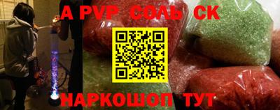 бошки Кингисепп