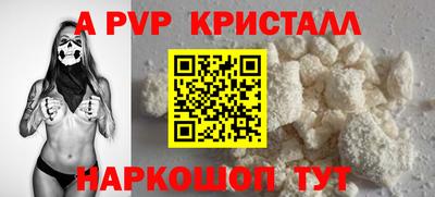 мефедрон Бийск