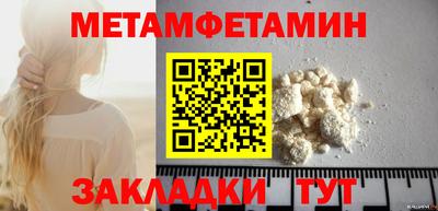 бошки Кингисепп