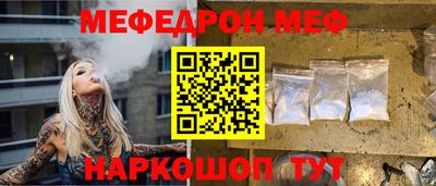 дмт Абакан