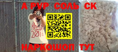 круглые Кинель