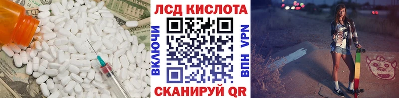 LSD-25 экстази ecstasy  купить  сайты  darknet состав  Шуя  ссылка на мегу зеркало 