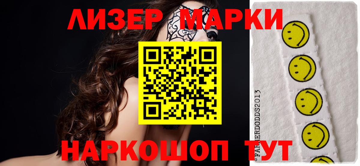 Лсд 25 экстази ecstasy  Вход с VPN  LSD-25 экстази ecstasy  Шуя 