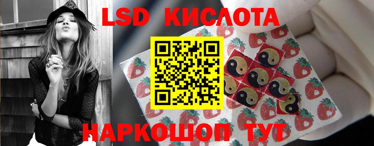 LSD-25 экстази  Шуя  ЛСД экстази ecstasy  ЛСД экстази кислота 
