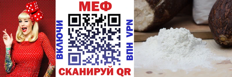 цены наркотик Шуя кракен как войти МЯУ-МЯУ мяу мяу