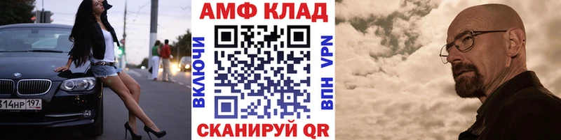 МЕТАМФЕТАМИН мет  продажа наркотиков  Шуя 