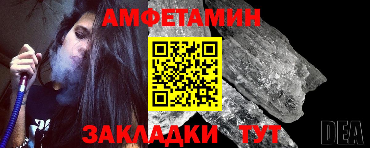 МЕТАМФЕТАМИН  МЕТАМФЕТАМИН винт  Шуя  МЕТАМФЕТАМИН винт 