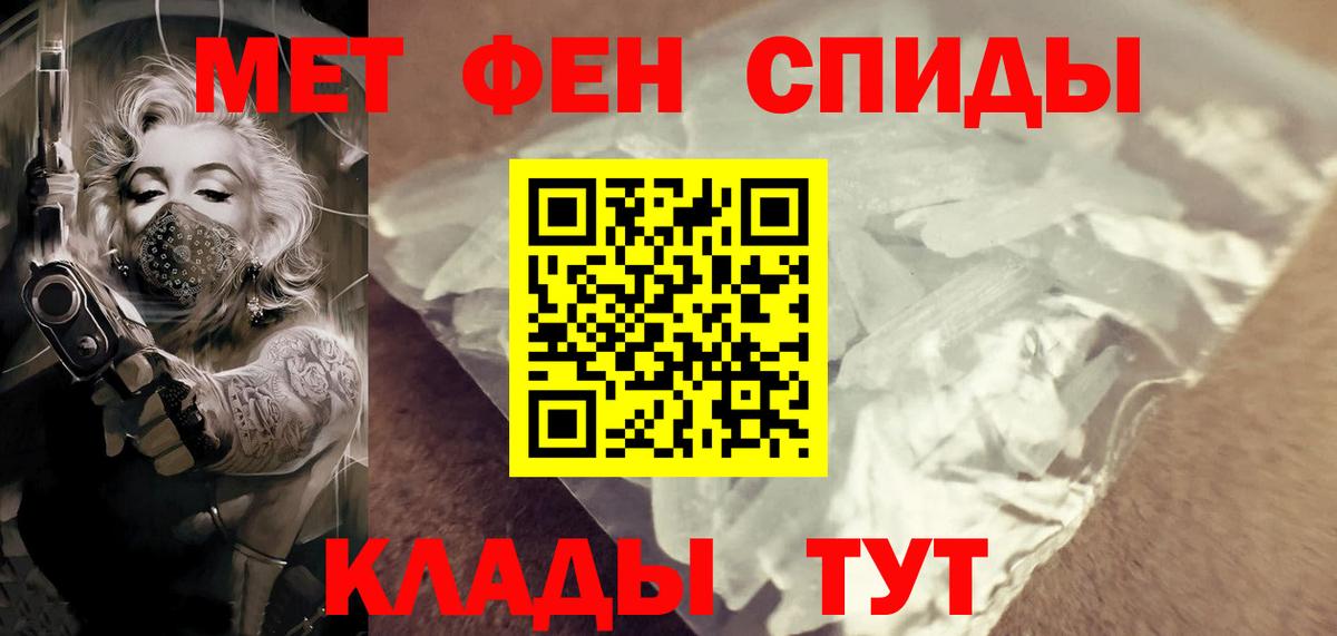 Первитин винт Шуя