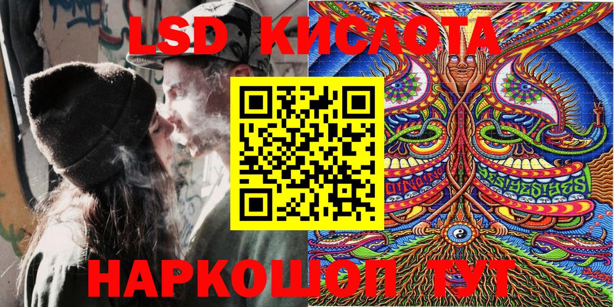 Марки NBOMe 1,5мг  где можно купить   Марки NBOMe  Шуя  Вход с VPN 