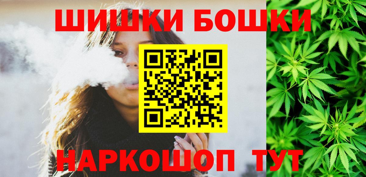 МАРИХУАНА Ganja Шуя