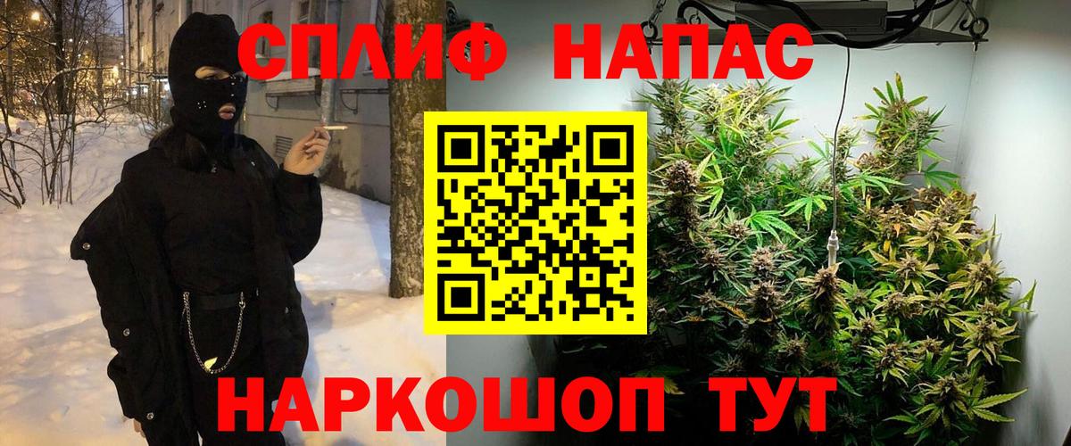МЕФ   МАРИХУАНА  COCAIN  ГАШ  Шуя  LSD-25  Вход с VPN  Альфа ПВП СК кристаллы 